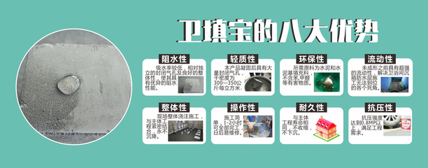 衛(wèi)生間的隱蔽回填材料沒(méi)用好,后患無(wú)窮!