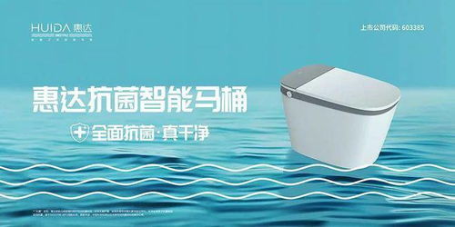 惠達衛(wèi)浴王佳 深耕顧客價值,引領(lǐng)健康衛(wèi)浴新風(fēng)潮